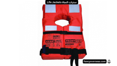 سترات النجاة life Jackets