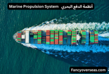 أنظمة الدفع البحري Marine Propulsion System