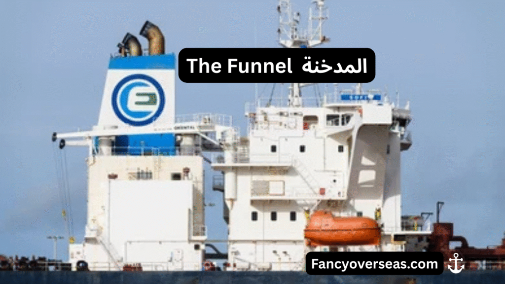 أجزاء السفينة Parts of the Ship