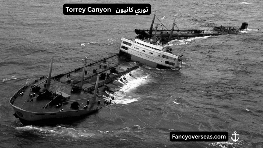 أشهر حوادث التلوث النفطي البحري بسبب السفن
