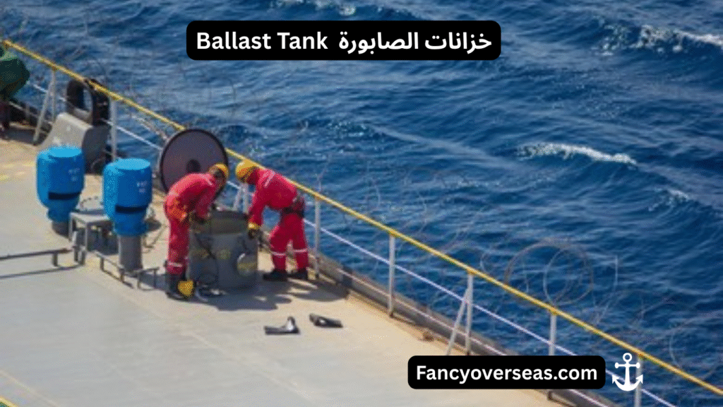 أجزاء السفينة Parts of the Ship