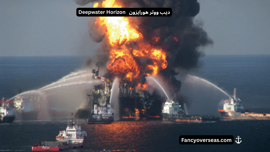 ديب ووتر هورايزون Deepwater Horizon
