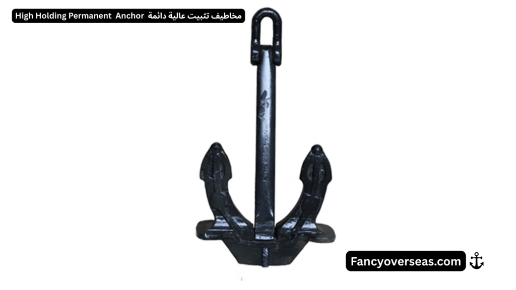 أنواع المخطاف Types of Anchor