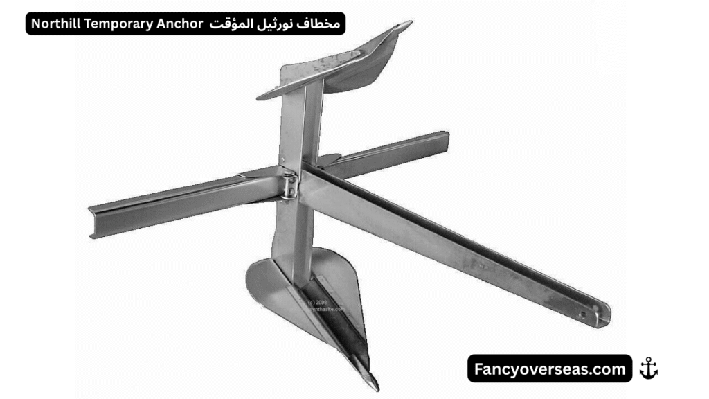 مخطاف نورثيل المؤقت Northill Temporary Anchor