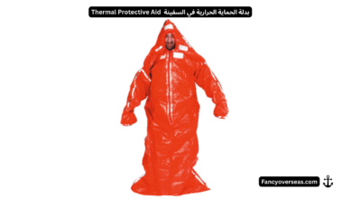 بدلة الحماية الحرارية Thermal Protective Aid – TPA