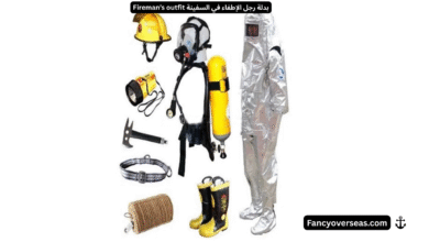 بدلة رجل الإطفاء في السفينة Fireman’s Outfit