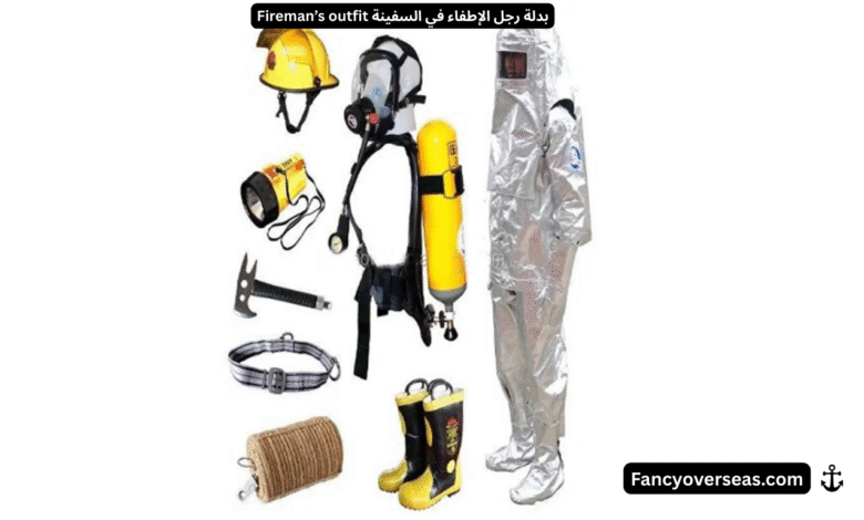 بدلة رجل الإطفاء في السفينة Fireman’s Outfit
