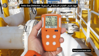 جهاز كشف الغازات السامة في السفينة Toxic Gas Detector