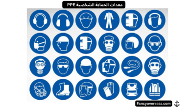 _PPE معدات الحماية الشخصية