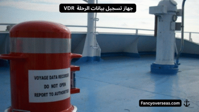 الصندوق الأسود للسفينة Ship's Black Box