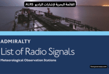 القائمة البحرية لإشارات الراديو – ALRS