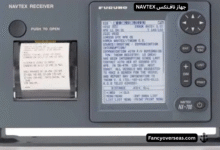 جهاز نافـتكس NAVTEX