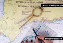 خطة عبور السفينة Passage Plan