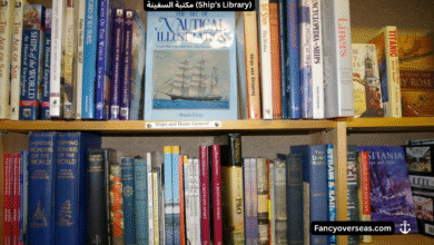 مكتبة السفينة (Ship’s Library)