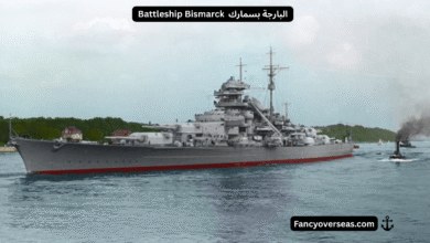 Battleship Bismarck البارجة بسمارك